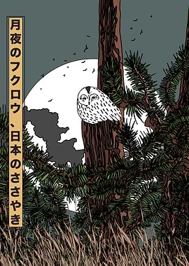 Owl in Moonlight Forest