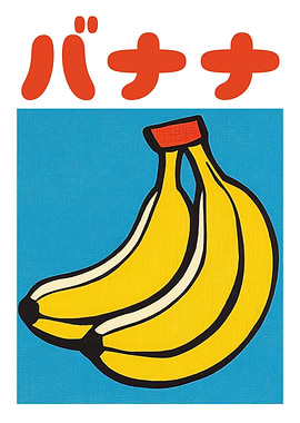 Banana Japanese Fruit Art Print