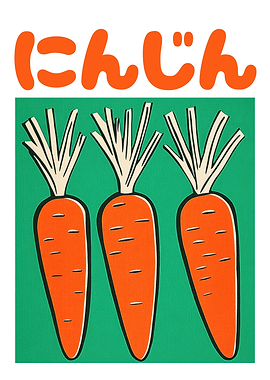 Retro Carrot Japanese Art Print