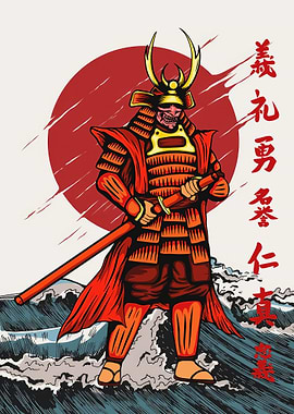 Samurai Warrior Illustration