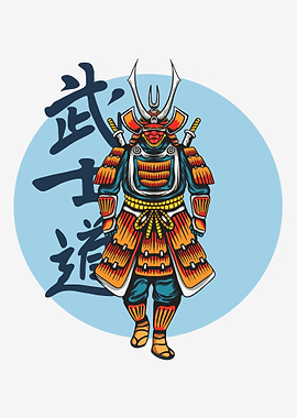 Samurai Warrior Illustration