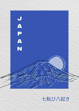 Mount Fuji Japan Illustration