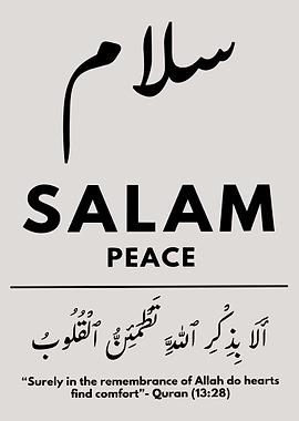 Salam Peace Arabic Calligraphy