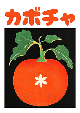 Japanese Pumpkin Art Print