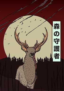 Forest Deer Illustration