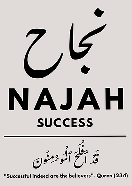 Arabic Calligraphy Success