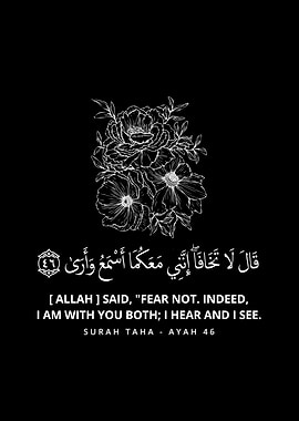 Surah Taha Ayah 46