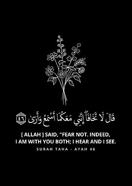 Surah Taha - Ayah 46