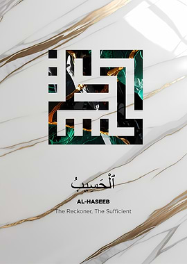 asmaul husna al haseeb