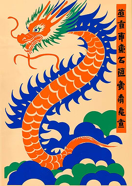 Chinese Dragon Art Print