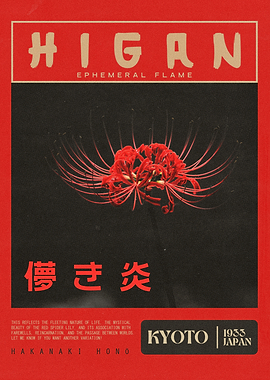 Higan Ephemeral Flame