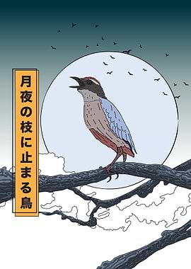 Bird Singing Under Moon