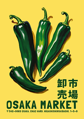 Osaka Market Green Peppers