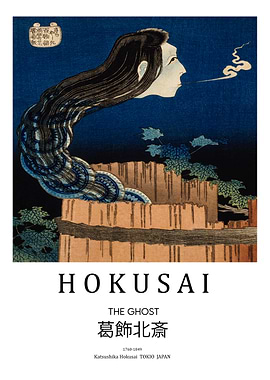 Katsushika Hokusai Ghost Print
