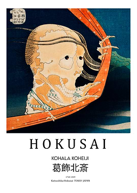 Katsushika Hokusai Skull Print