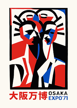 Osaka Expo '71 Poster