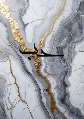 Gold Marble Love Art