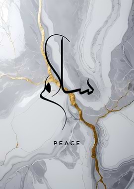 Peace Calligraphy Art