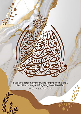 Islamic Calligraphy Art