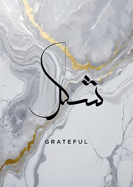 Grateful Arabic Calligraphy