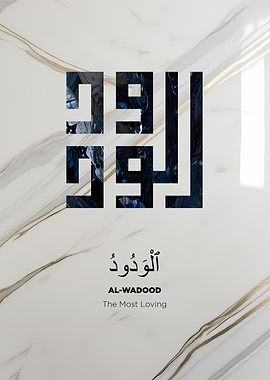 Arabic Calligraphy Art