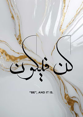 Arabic Calligraphy Art