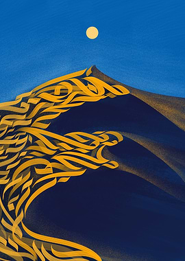 Calligraphy Desert Landscape