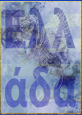 Ellada Greece Pegasus Watercolor Art