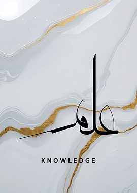 Arabic Calligraphy Knowledge