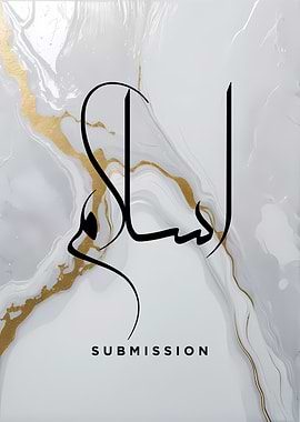 Arabic Calligraphy Art