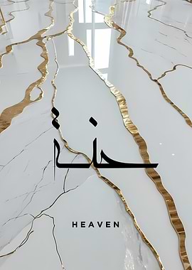 Heaven Marble Design