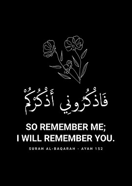 Surah Ash-Sharh | Verse 6