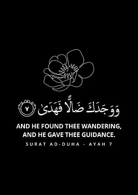 Surat Ad-Duha - Ayah 7