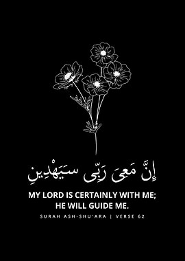 Surah Ash-Shu'ara | Verse 62