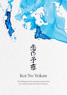 Koi No Yokan Japanese Art Inspirational Motivational Minimalistic