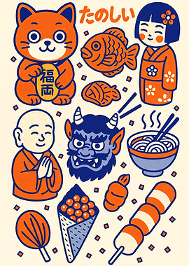 Japanese Culture Illustration