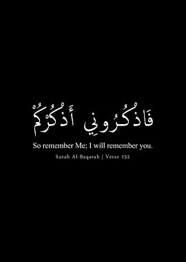 Surah Al-Baqara | Verse 152