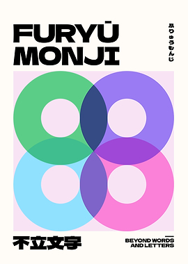 Beyond Words And Letters Japandi Nordic Risograph Zen Saying