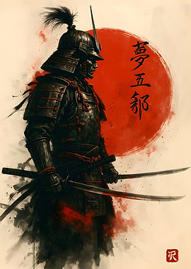 Samurai Warrior Art Print