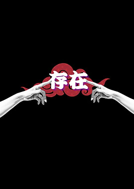 Japanese Calligraphy Art