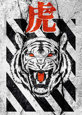 White Tiger with Japanese Symbol
