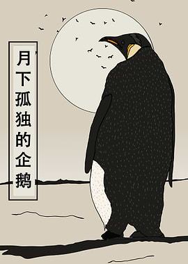 Penguin Under the Moon