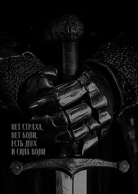 Knight's Hand with Sword