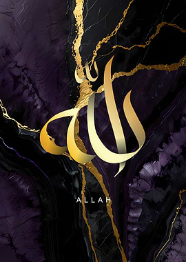 Allah Calligraphy Art