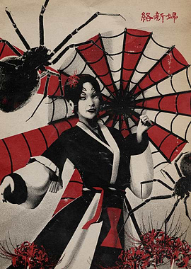 Spider Geisha 'JORŌGUMO' Poster - MADE BY ZADY