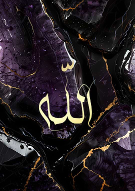 Allah Calligraphy Art