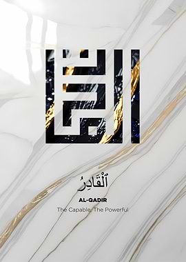 Islamic Calligraphy Art