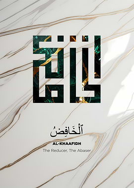 Arabic Calligraphy Art