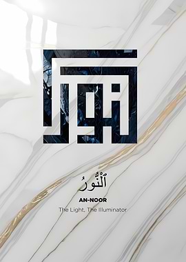 Arabic Calligraphy Art