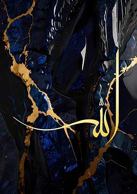 Gold Calligraphy on Blue Marble